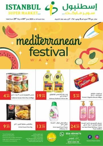 Istanbul Supermarket - Mediterranean Festival in UAE Offers - United Arab Emirates Mediterranean Festival