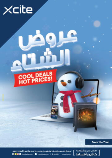 Kuwait - Jahra Governorate X-Cite offers in D4D Online. Cool Deals Hot Prices!. . Till 7th January