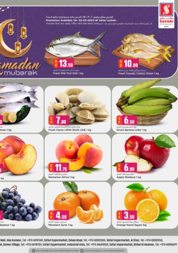 عروض سفاري هايبر ماركت قطر - الشحانية في دي٤دي أونلاين. رمضان مبارك. . Only On 2nd March