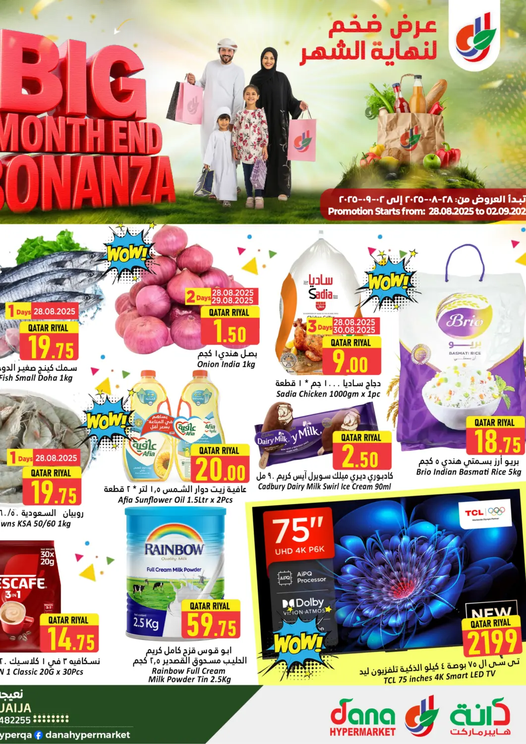 Qatar - Doha Dana Hypermarket offers in D4D Online. Big Month End Bonanza. . Till 2nd September