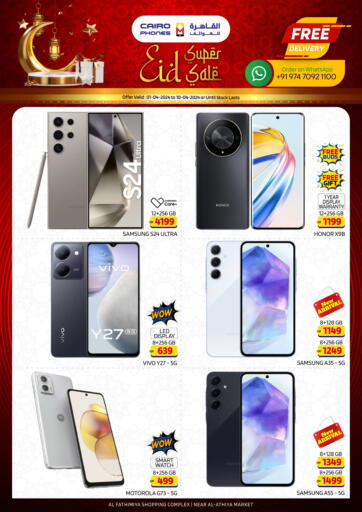 Qatar - Al Khor Cairo Phones offers in D4D Online. Eid Super Sale. . Till 10th April