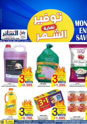 Bahrain Al Sater Market offers in D4D Online. Month End Saver. . Till 5th October