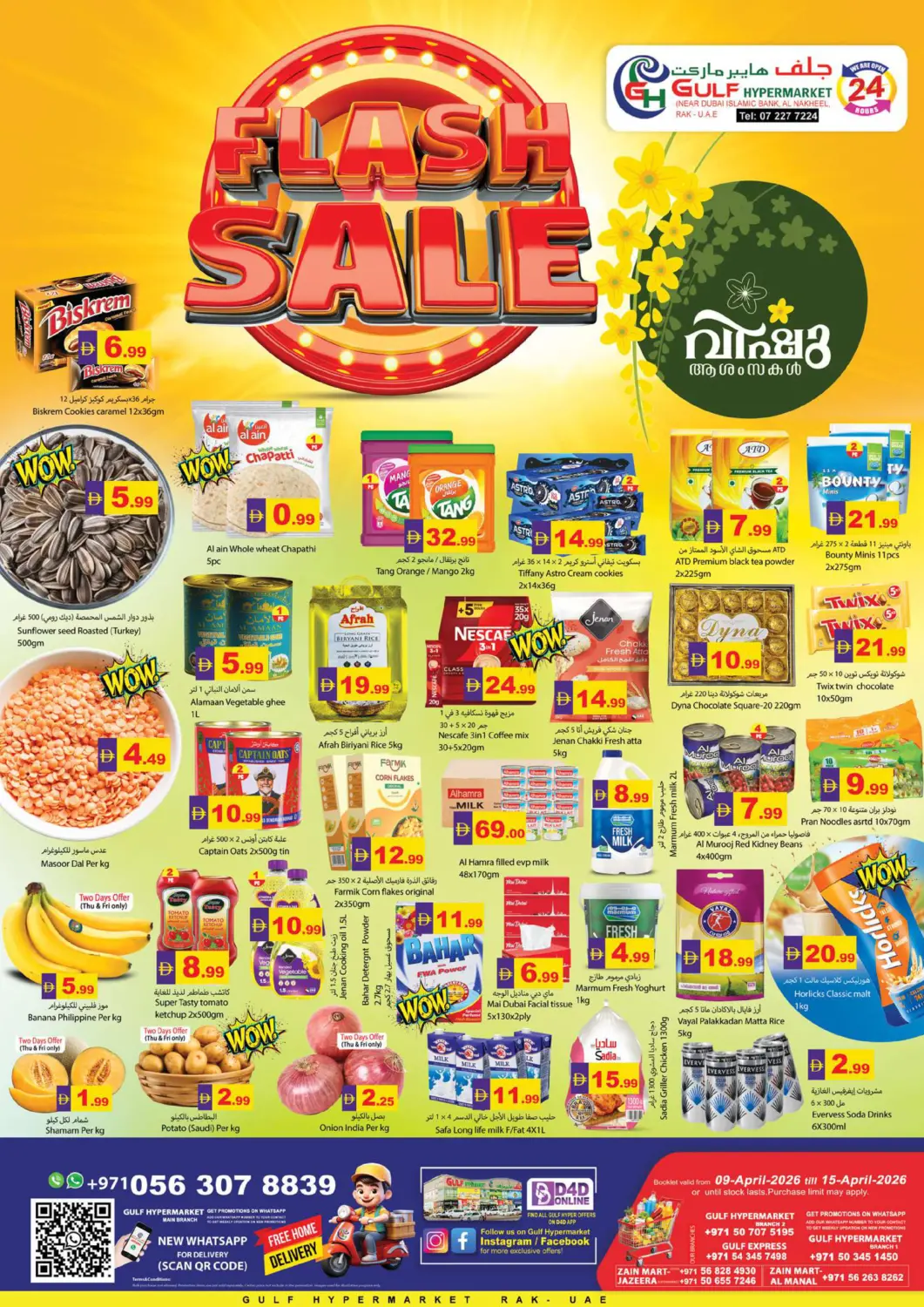 UAE - Ras al Khaimah Gulf Hypermarket LLC offers in D4D Online. Flash Sale. . Till 15th April