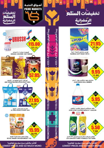 KSA, Saudi Arabia, Saudi - Abha Prime Supermarket offers in D4D Online. Ramadan Offers. . Till 26th March