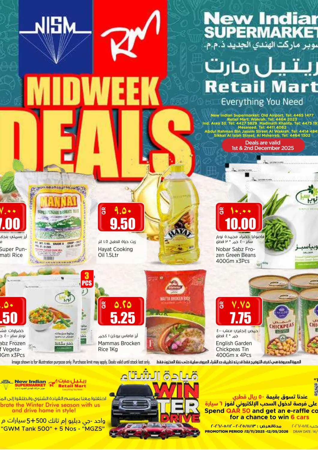 Qatar - Al-Shahaniya Retail Mart offers in D4D Online. Midweek Deals. . Till 2nd December