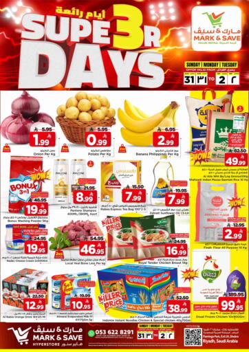 Mark & Save - Super 3 Days in Saudi Arabia Offers - Saudi Arabia Super 3 Days
