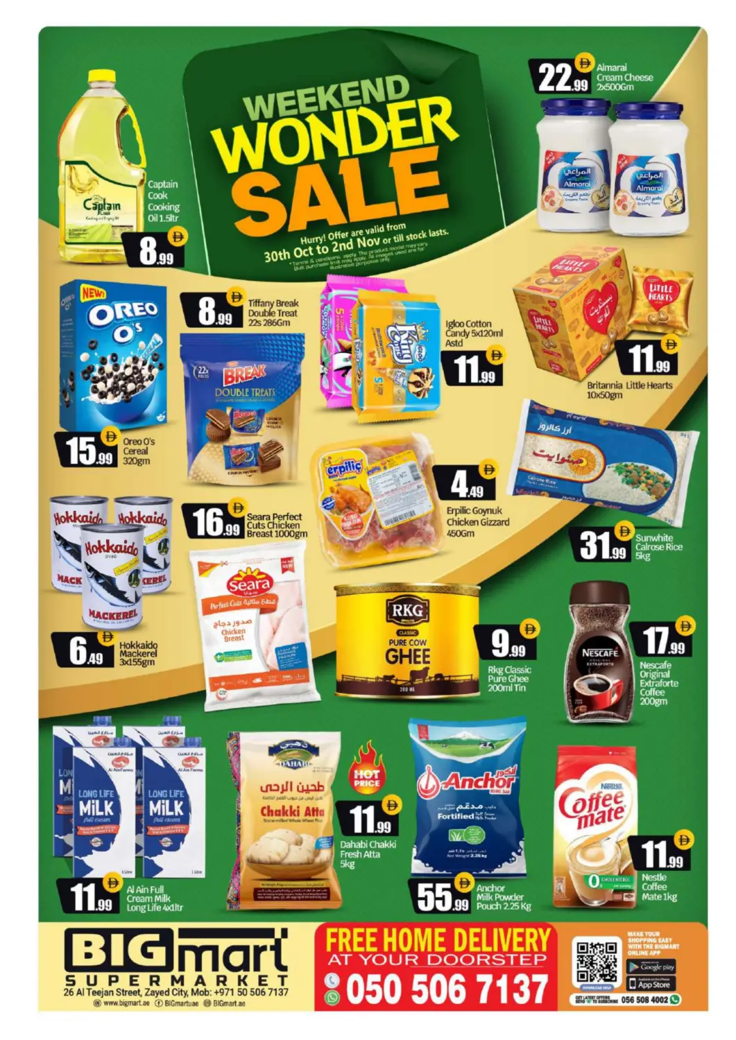 عروض بيج مارت الإمارات العربية المتحدة , الامارات - أبو ظبي في دي٤دي أونلاين. شارع التيجان، مدينة زايد. . حتى ٢ نوفمبر