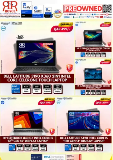 Laptop New Offers