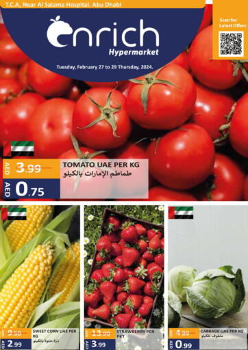 UAE - Abu Dhabi Enrich Hypermarket offers in D4D Online. Special Offer. . Till 29th February
