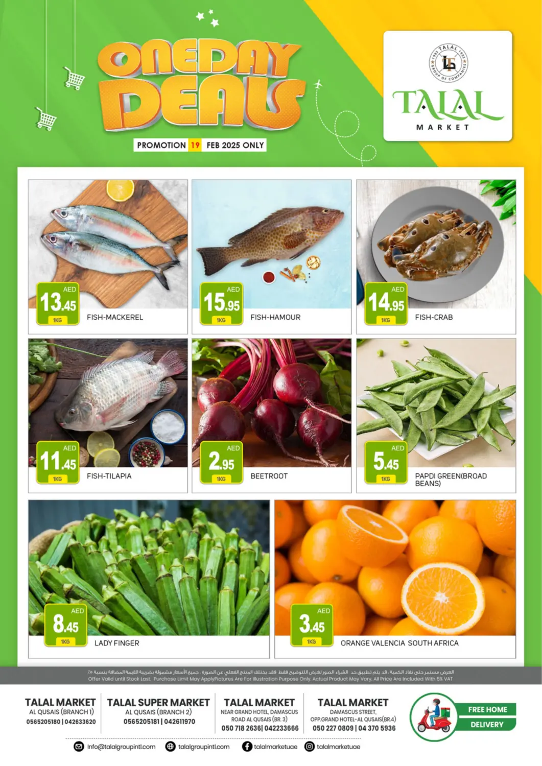 UAE - Dubai TALAL MARKET offers in D4D Online. Al Qusais Branches. . Only On 19th February