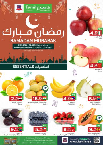 Qatar - Al Daayen Family Food Centre offers in D4D Online. Ramadan Mubarak. . Till 11th March