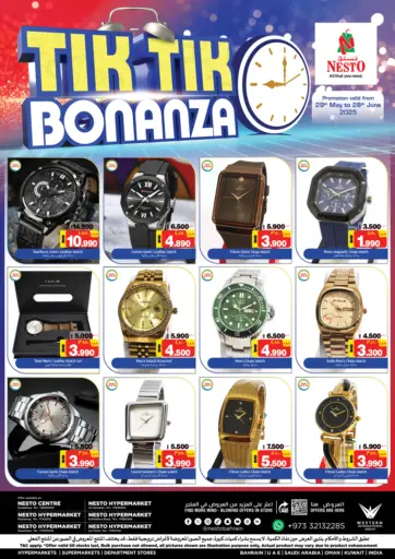 NESTO - Tik Tik Bonanza in Bahrain Tik Tik Bonanza
