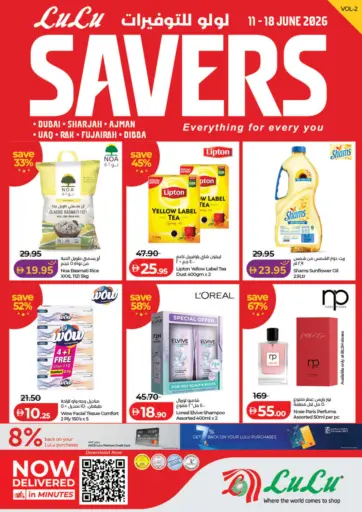 Lulu Savers