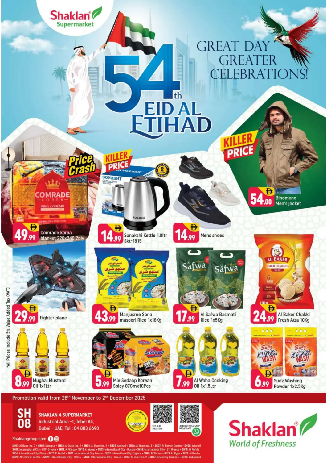 UAE - Dubai Shaklan  offers in D4D Online. Jebel Ali Ind Area-1, Dubai. . Till 2nd December