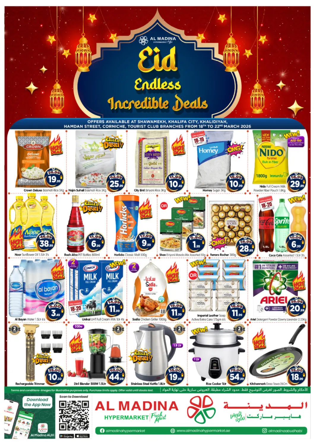 UAE - Abu Dhabi Al Madina Hypermarket offers in D4D Online. Hamdan Street, Corniche, Tourist Club Branches. . Till 22nd March