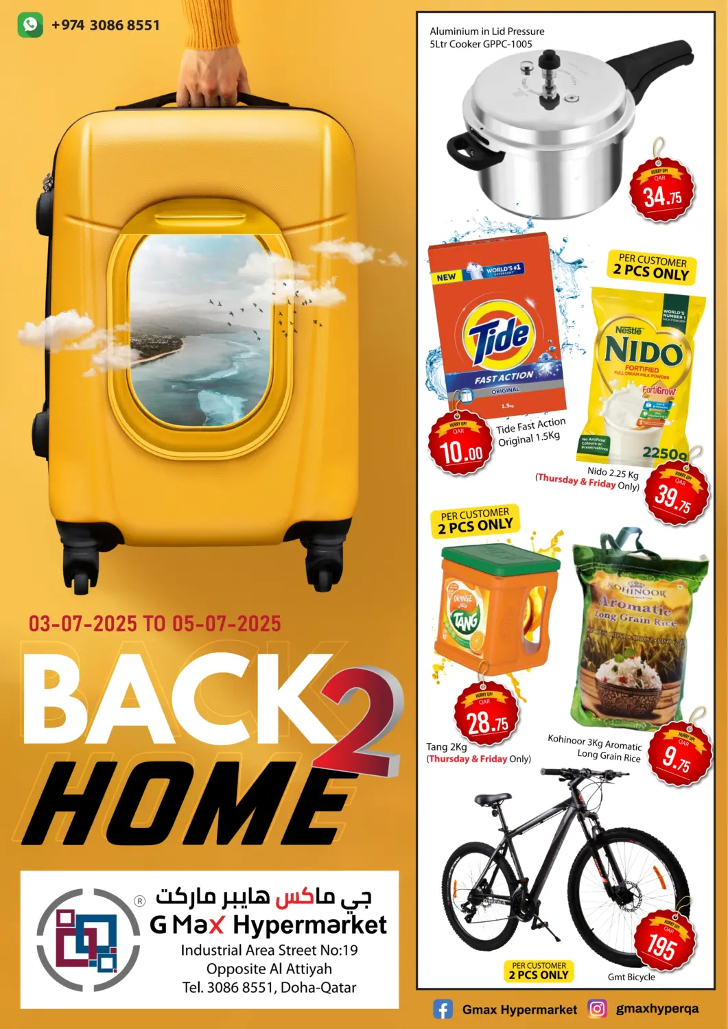 Qatar - Al Rayyan G MAX Hypermarket offers in D4D Online. Back To Home. . Till 5th July