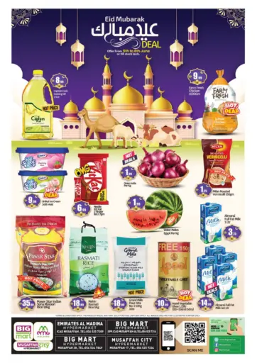 بيج مارت - مصفح، أبو ظبي in UAE Offers - الإمارات العربية المتحدة مصفح، أبو ظبي
