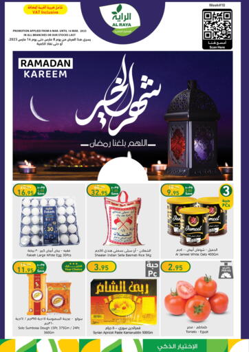 KSA, Saudi Arabia, Saudi - Jeddah Al Raya offers in D4D Online. Ramadan Kareem. . Till 14th February