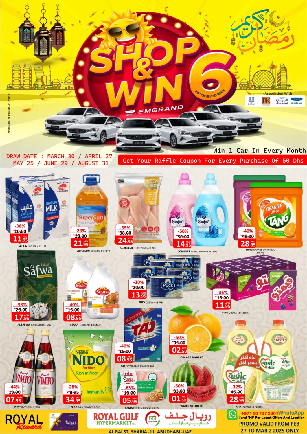UAE - Abu Dhabi ROYAL GULF HYPERMARKET LLC offers in D4D Online. Shabiya 11- Abu Dhabi. . Till 2nd March