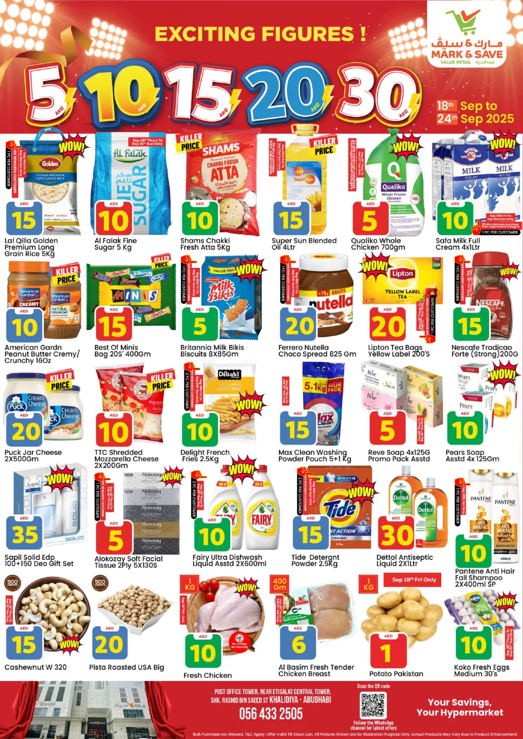 عروض مارك & سيف الإمارات العربية المتحدة , الامارات - أبو ظبي في دي٤دي أونلاين. الخالدية، أبو ظبي. . حتى ٢٤ سبتمبر