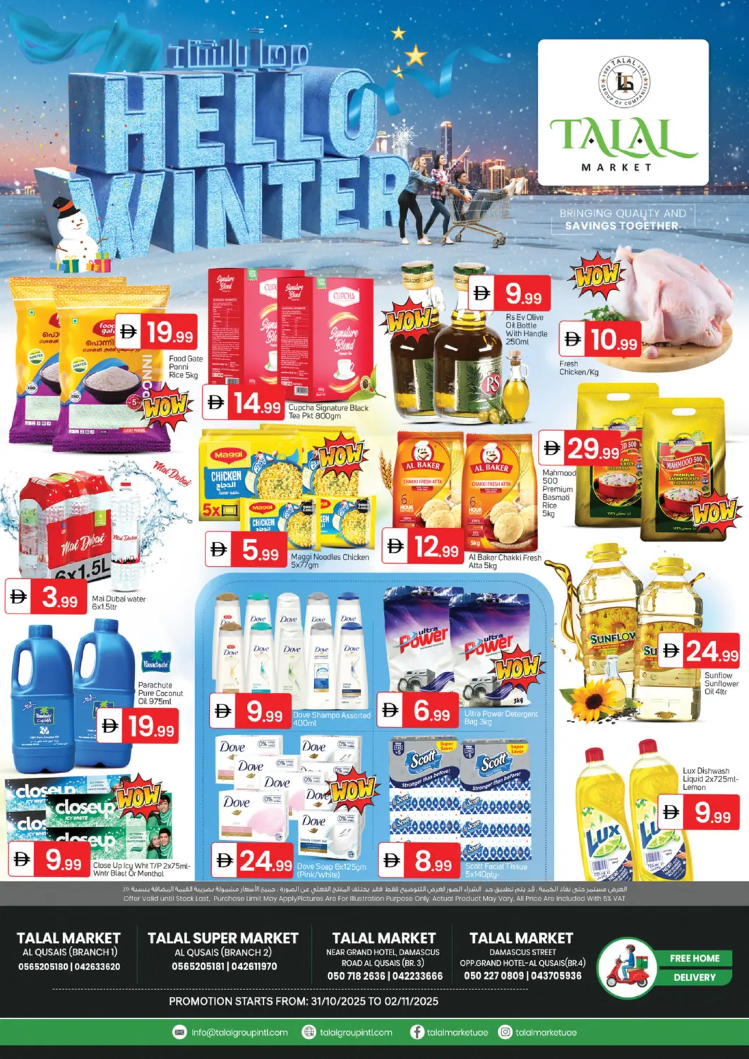 UAE - Dubai TALAL MARKET offers in D4D Online. Al Qusais Branches. . Till 2nd November