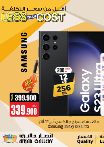 Bahrain Ansar Gallery offers in D4D Online. Less than cost days offer. . Till 17th February