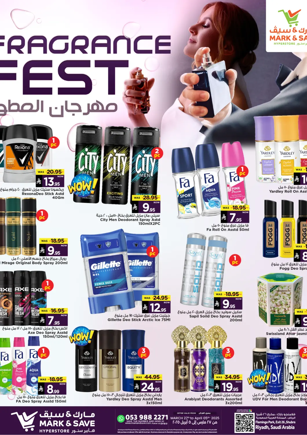 KSA, Saudi Arabia, Saudi - Al Khobar Mark & Save offers in D4D Online. Fragrance Fest. . Till 5th April