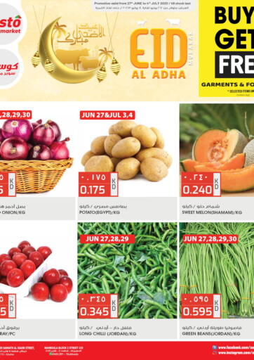 Kuwait - Ahmadi Governorate Grand Costo offers in D4D Online. Eid al-Adha. . Till 4th July