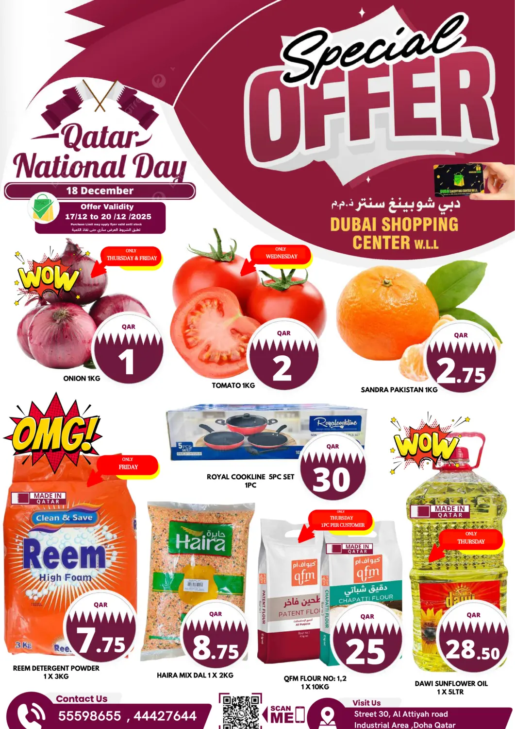 Qatar - Doha Dubai Shopping Center offers in D4D Online. Special Offer. . Till 20th December