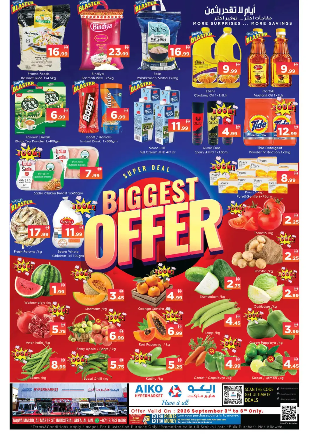 UAE - Al Ain AIKO Mall and AIKO Hypermarket offers in D4D Online. Taqwa Masjid -Al Ain. . Till 6th September