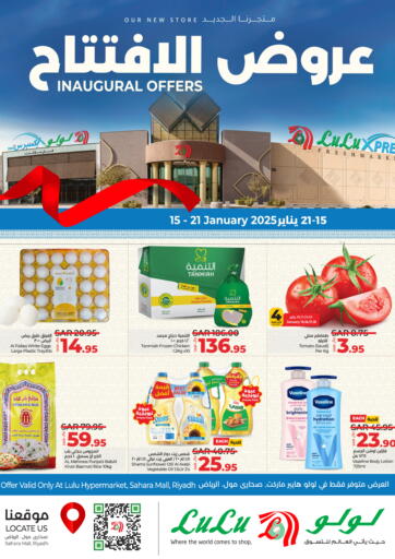 KSA, Saudi Arabia, Saudi - Jeddah LULU Hypermarket offers in D4D Online. Inaugural Offers. . Till 21st January