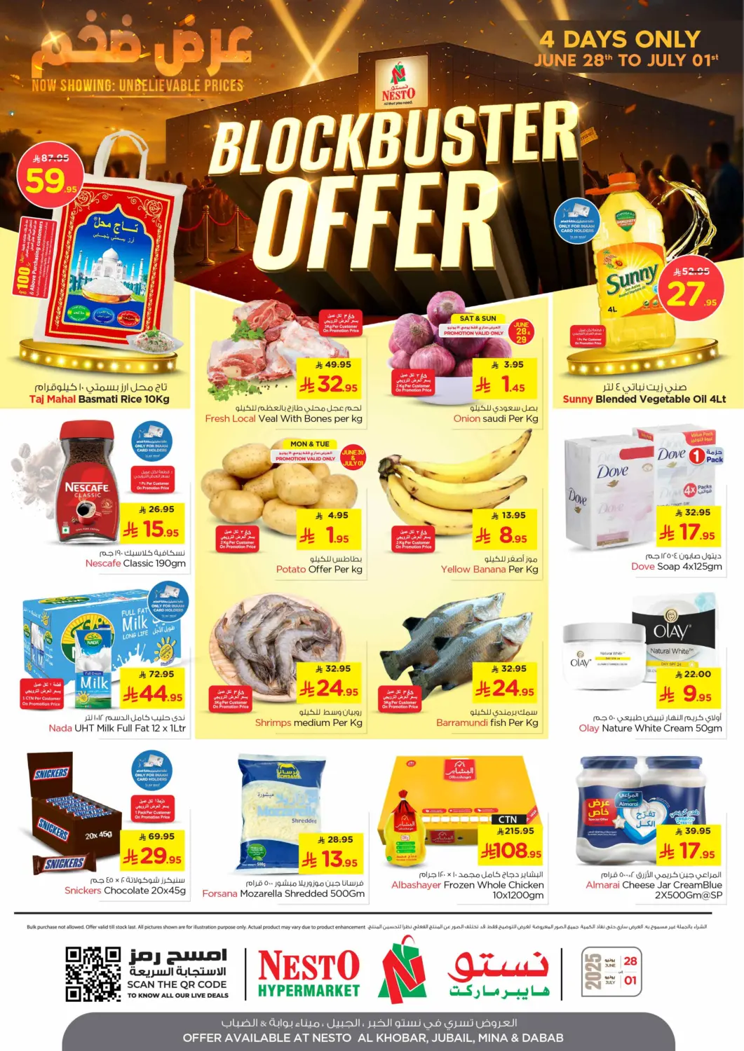 KSA, Saudi Arabia, Saudi - Dammam Nesto offers in D4D Online. Blockbuster Offer. . Till 1st July