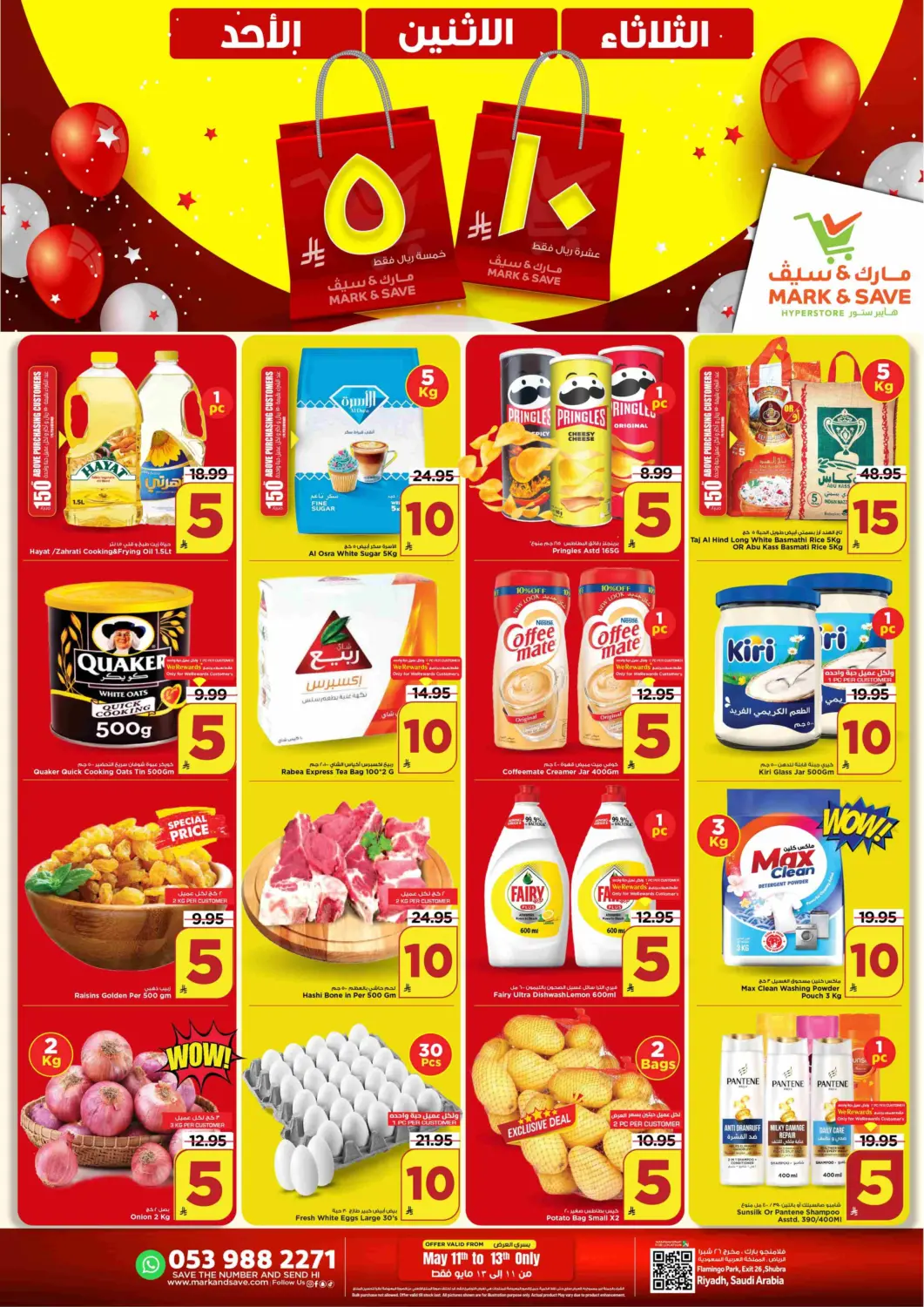 KSA, Saudi Arabia, Saudi - Al Khobar Mark & Save offers in D4D Online. 5 10 SAR. . Till 13th May