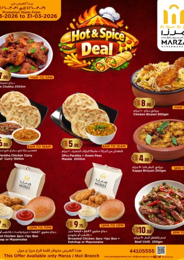 Hot And Spice Deal@ J Mall