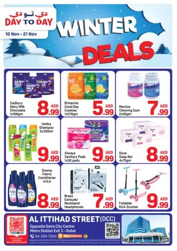 Al Ittihad Street, Dubai