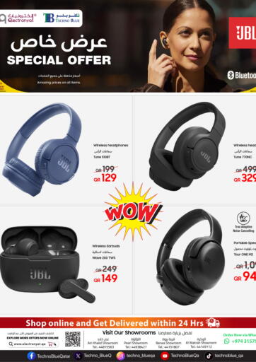 تكنو بلو - ارتقِ بتجربة الصوت مع JBL – تسوّق الآن! in قطر Offers - قطر ارتقِ بتجربة الصوت مع JBL – تسوّق الآن!