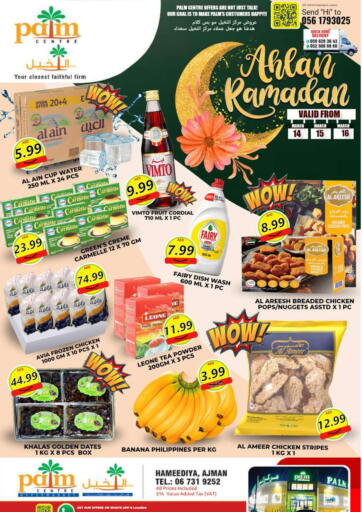 UAE - Sharjah / Ajman Palm Centre LLC offers in D4D Online. Ahlan Ramadan. . Till 16th March