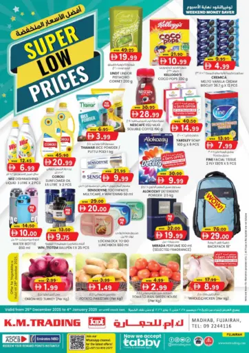 مضب، الفجيرة