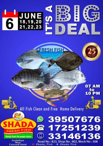 Bahrain Shada Fish offers in D4D Online. Its A Big Deal. Its A Big Deal @ Shada Fish!
Get Your Products at Cheapest Price.. Offer Valid Till 23rd June.
. Till 23rd June