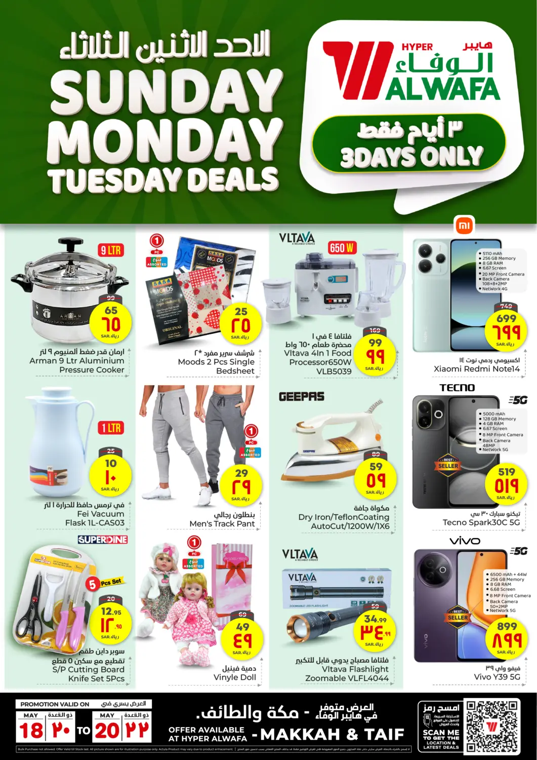 KSA, Saudi Arabia, Saudi - Ta'if Hyper Al Wafa offers in D4D Online. Sunday Monday Tuesday Deals. . Till 20th May