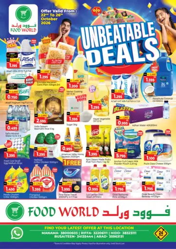Unbeatable Deals