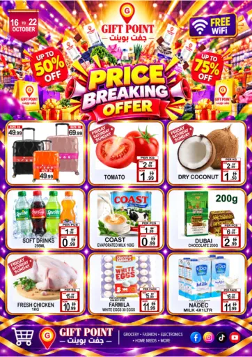 Price Breaking Offer