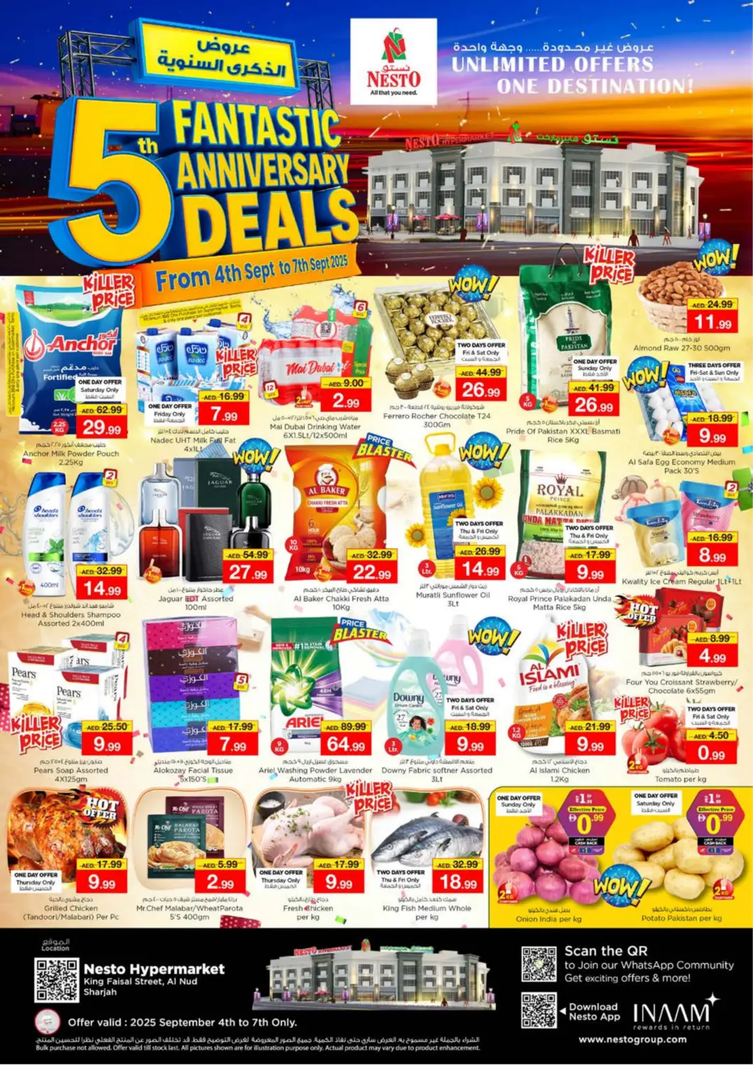 عروض نستو هايبرماركت الإمارات العربية المتحدة , الامارات - الشارقة / عجمان في دي٤دي أونلاين. شارع الملك فيصل، الشارقة. . حتى ٧ سبتمبر