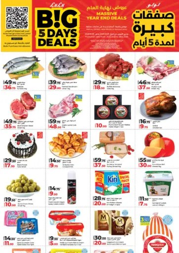 Massive Year End Deals