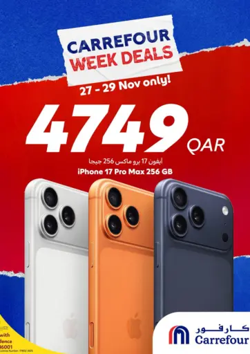 Carrefour Week Deals