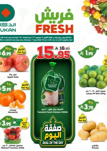 Fresh Offers