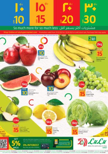 Qatar - Al Wakra LuLu Hypermarket offers in D4D Online. 10 15 20 30 Qr Deals. . Till 25th October