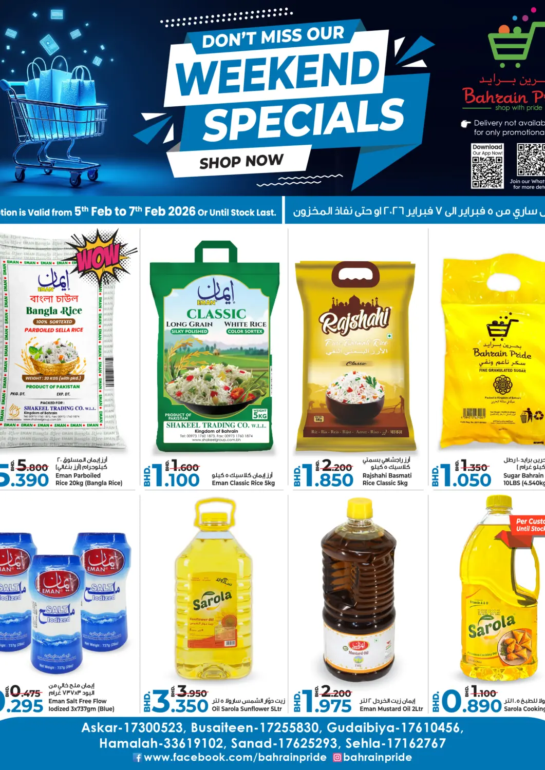 Bahrain Bahrain Pride offers in D4D Online. Don't Miss Our Weekend Specials. . Till 7th February