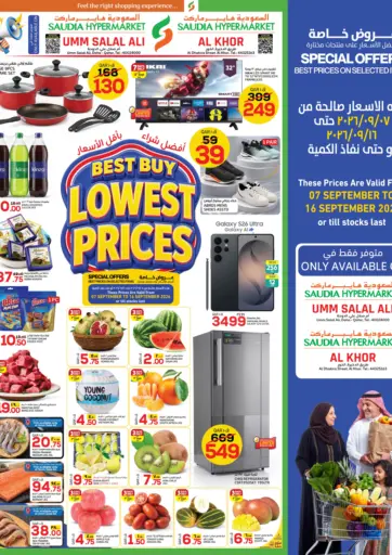 Best Buy Lowest Prices