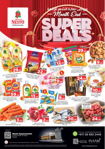 Nesto Hypermarket - Al Khan Street in UAE Offers - الإمارات العربية المتحدة Al Khan Street